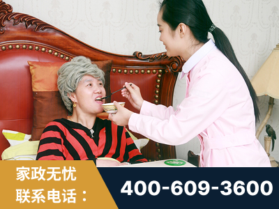 东台-照顾老人保姆