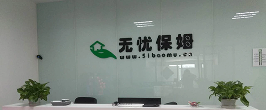 东台-首屏背景图