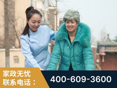 东台-无忧家政